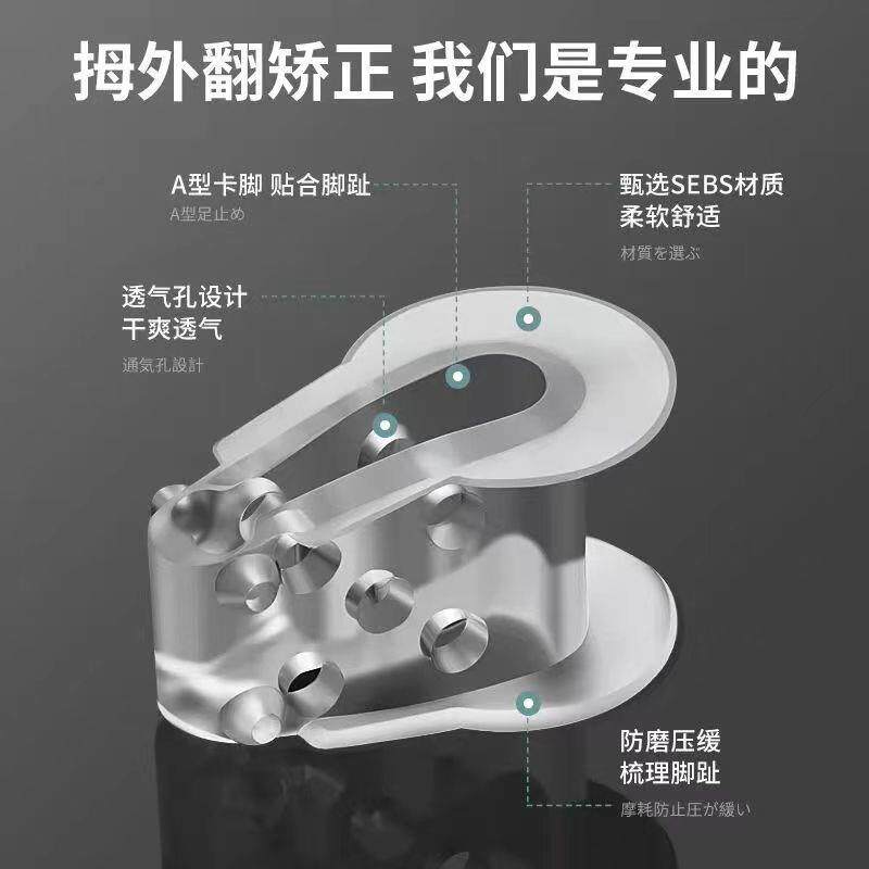 极速新款脚趾矫正器分趾器拇w指外翻矫正器矫形器夹趾垫脚趾重叠
