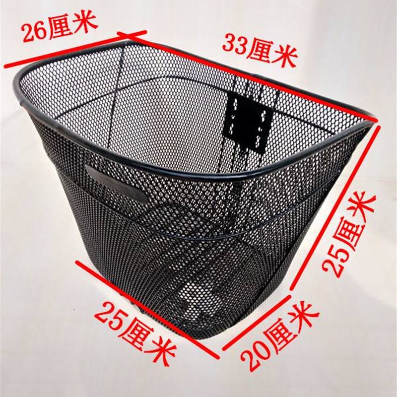 极速自行车钢蓝子车篮子车篓子车筐自行车折叠车车筐X车篮子前置