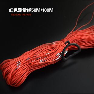 极速。钢丝测绳尼龙测绳测v量绳子全钢丝绳测井绳测量尺胶皮测绳