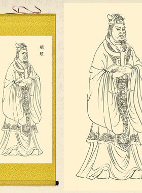 新品历史神话人物少昊颛顼帝喾尧舜挂画三皇五帝T卷轴画客厅玄关