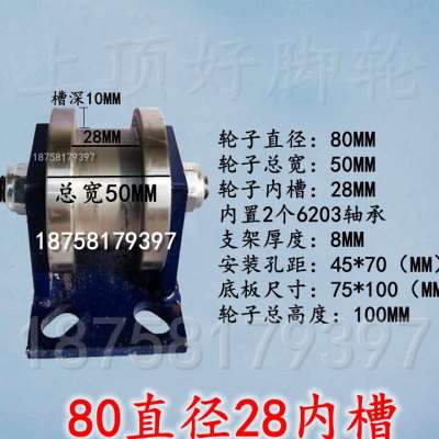 极速新品新品a产H型e双s边轨道轮轻轨工字钢滑轮重型轨道轮方钢凹