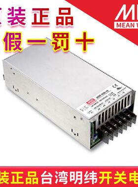 极速。台湾明纬医疗电源MSP-q600-3.3/5/7.5/12/15/24/36/48 质保
