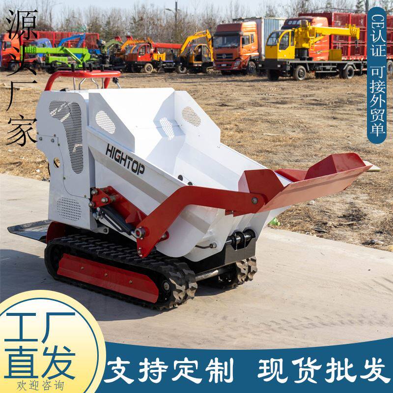 极速厂家a直供迷你履带装卸车 HT500液压农用自卸运输车 自卸翻斗