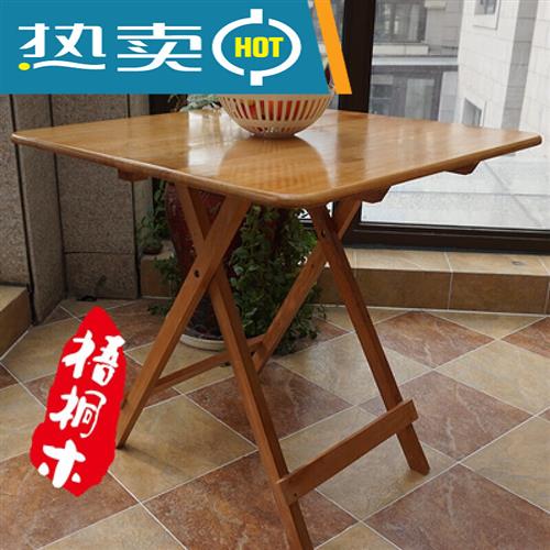 极速焚燧院子厨房家用梧桐木餐桌纯实木方桌简易可U摺叠圆桌老式