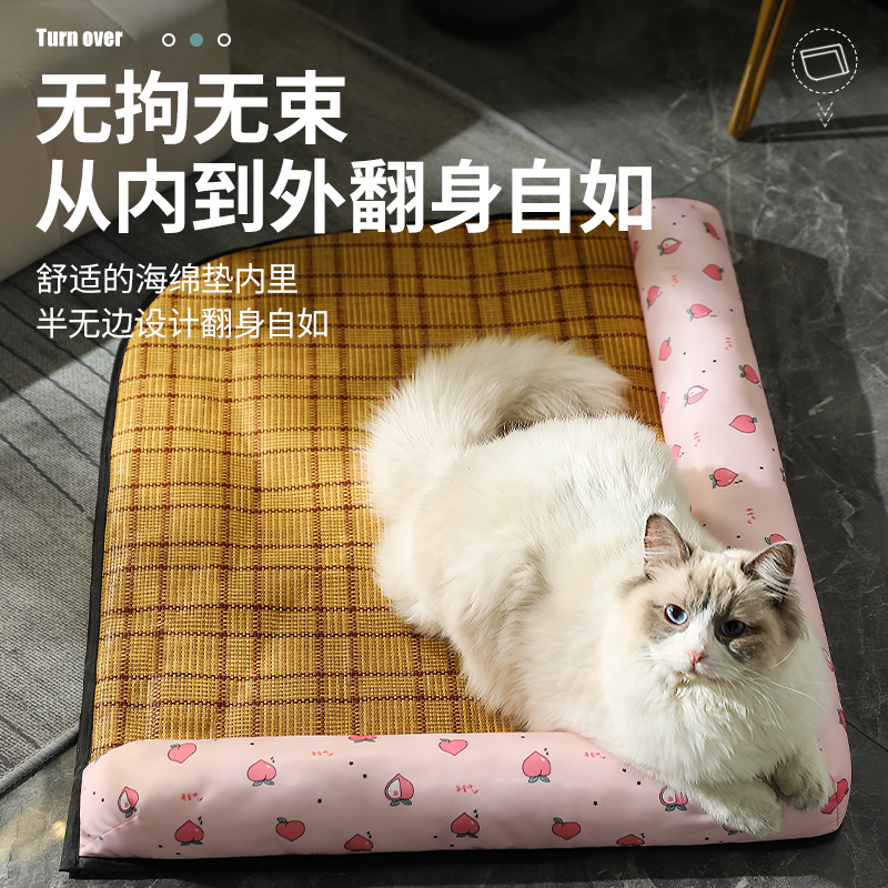 极速狗垫子猫咪睡觉用夏季凉席猫窝狗窝笼子狗狗S睡垫地垫冰垫四