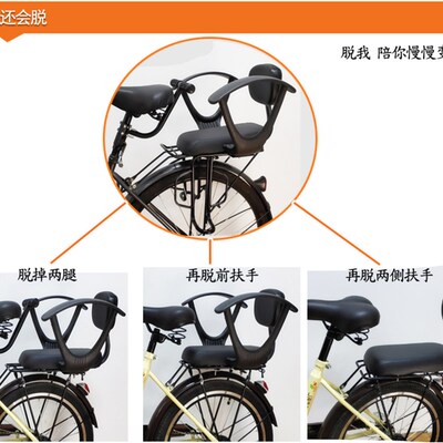 新品自行车后置儿童安全后坐椅y子折叠单车宝宝座椅加厚棉保暖遮