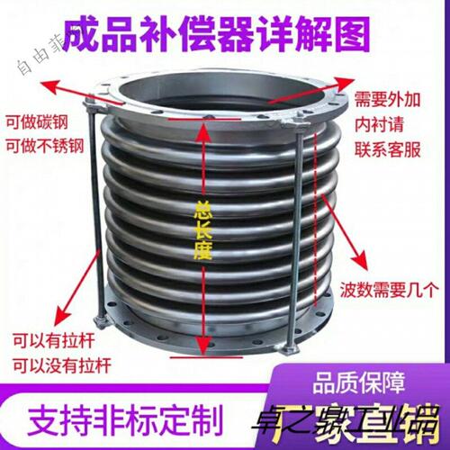 新品定制适用不锈钢补偿器304真空波纹管Fdn50/100/200金属法兰式