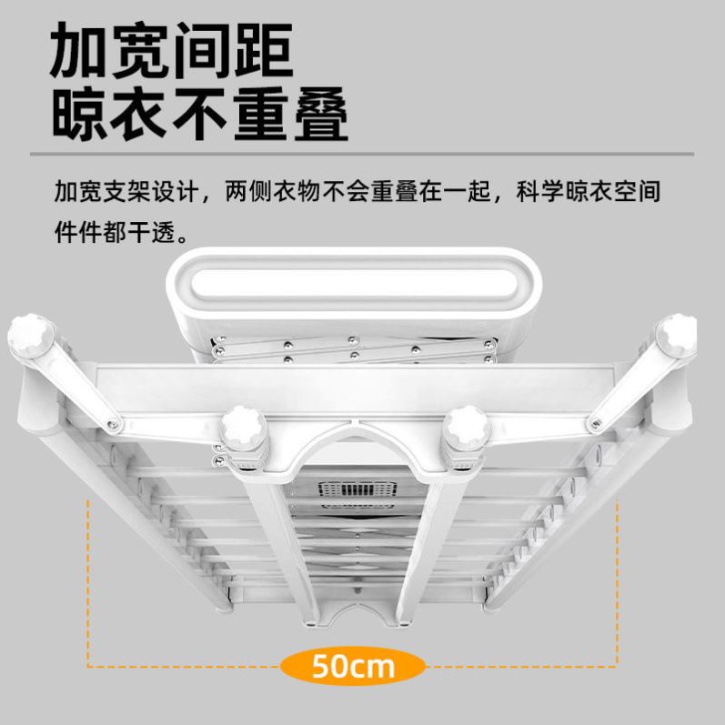 极速全自动晾衣架电遥控升降x阳台智能烘干晒伸缩家用凉衣晾衣杆