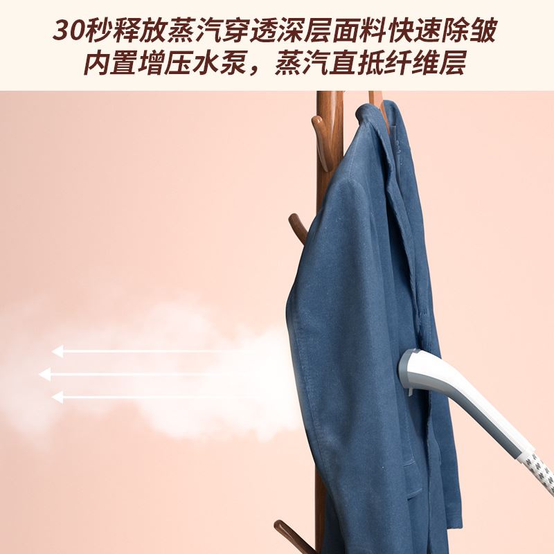 极速新大b蒸气挂烫机家用熨斗烫衣服神器小型手持蒸气熨斗挂立式
