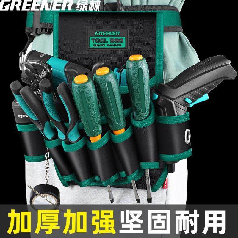 极速绿林GREENER绿林工具腰包多功能收纳袋电工专用X挂包腰带维修