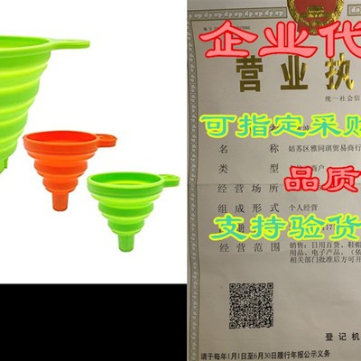 极速Kitchen Funnel Set of 3, CollapsGible Funnels for Fillin