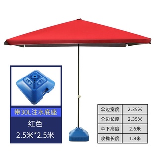 barrier large lonwg super outdoor inOsulation 极速Commercial