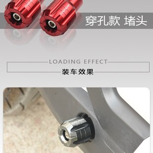 F0电动车通用改装 极速适用小牛九h号NE70 配件中轴脚踏堵