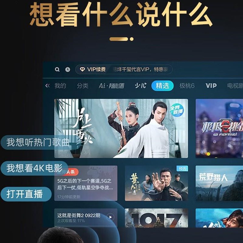 极速新品202新款超高清微影Y8APRO投影N仪家用墙投卧室智能家