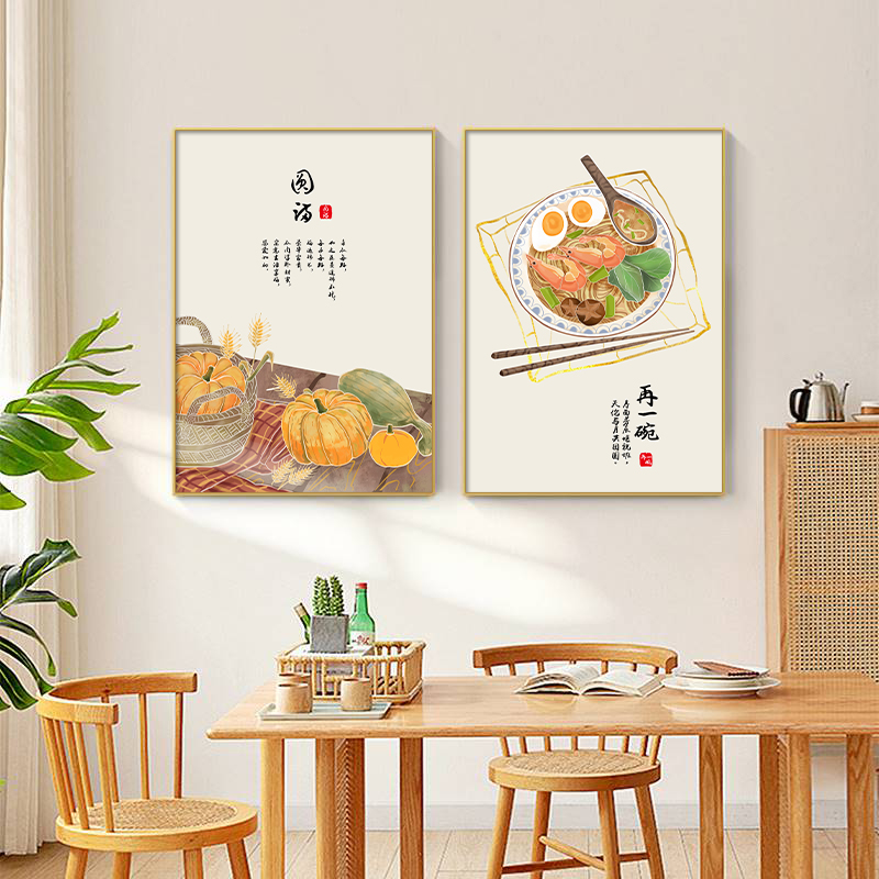 新中式餐厅d装饰画现代简约家庭厨房餐桌背景墙壁字画餐边饭厅挂图片