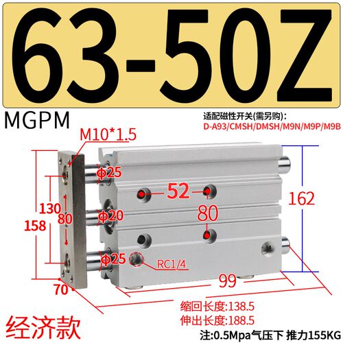 极速三杆薄型带导杆三轴气缸MGPM12/16/20/25/32/40/50/U63-10...