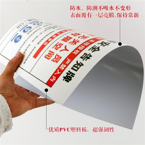 极速安全风险点j告知牌卡配电房仓库机械设备生产警示标志有限受