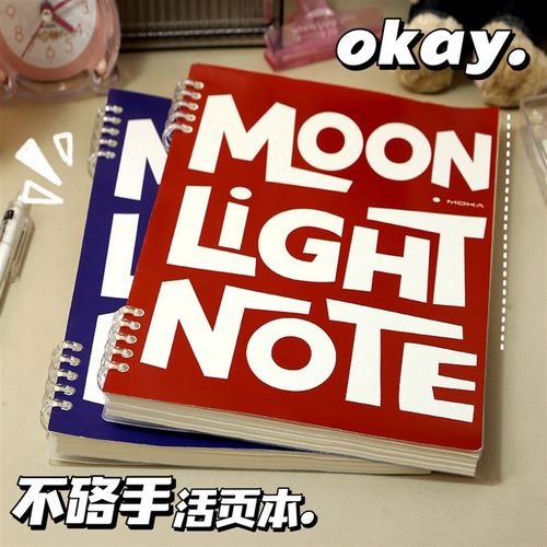 极速美式复古活页本b5可拆卸a5B初中生专用笔记本本子高颜值英语