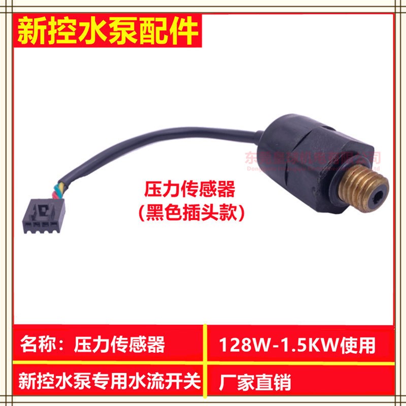 爆智能自吸泵增压泵全自动家用管道自来水M热水器加压抽水泵防水
