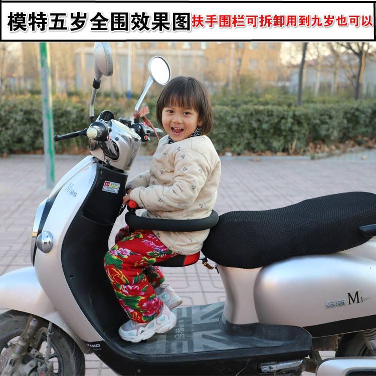 极速加固电动机车儿童车座可摺y叠自行车座椅前置电动车电动机车