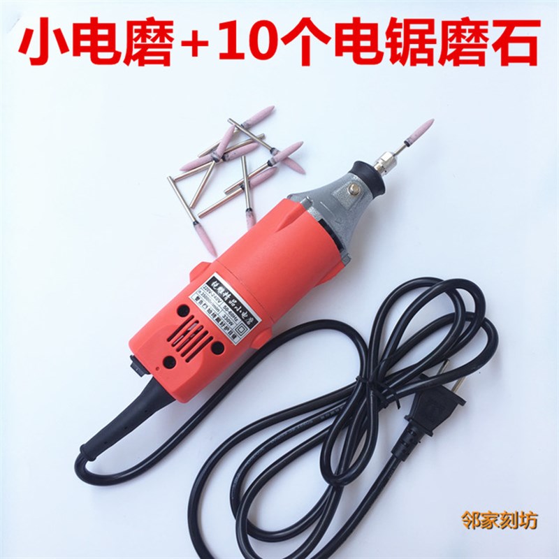 极速电锯手锯打磨棒油石锉p刀小电磨火石仔电P动电链锯磨头油锯链