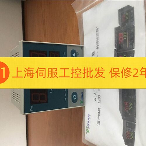 极速AL-b808 A L4 L5 L5 AI518A2-8.02AI4NL0L0 AI808E5 X3I4S1