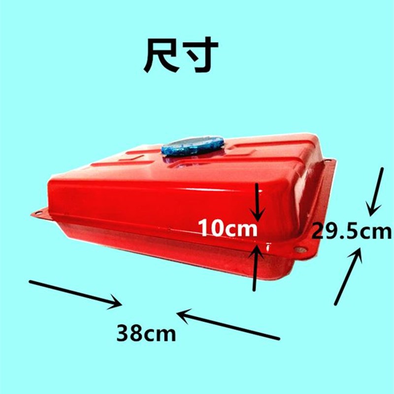 极速车增程器a汽油发电机油分体D油箱大号箱式扁用卧柴暖油箱。