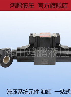 极速油研型液压电磁换向阀DSG-02-3C2 3EC3 3C4 3C5 3C6-LW接线盒