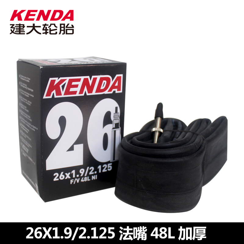 极速美法嘴登山g车内胎26X1.25/1.5/1.75/1.9AV FV自行车胎