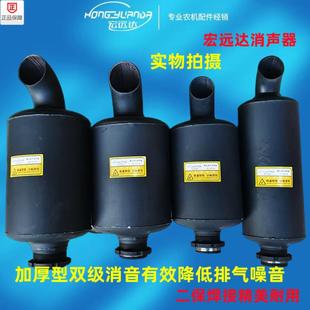 新品单缸柴油机烟筒19k5/1100/1110/1115/1125/1130排气管消声器