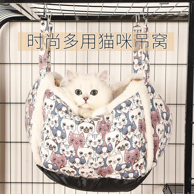 极速猫窝冬季保暖四季通用冬天秋千猫咪吊床笼用悬挂深Z睡狗窝宠