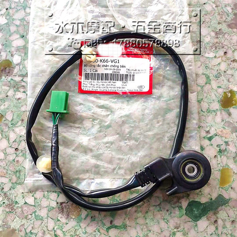 新品适用本田LEAD125泰国一代弯刀12E5可立克click 边撑侧梯踢熄