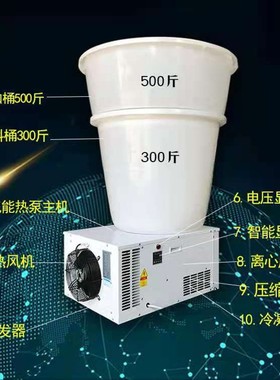 极速2021新款双风机空气能热泵花椒烘干F机300500斤烤椒机家用智