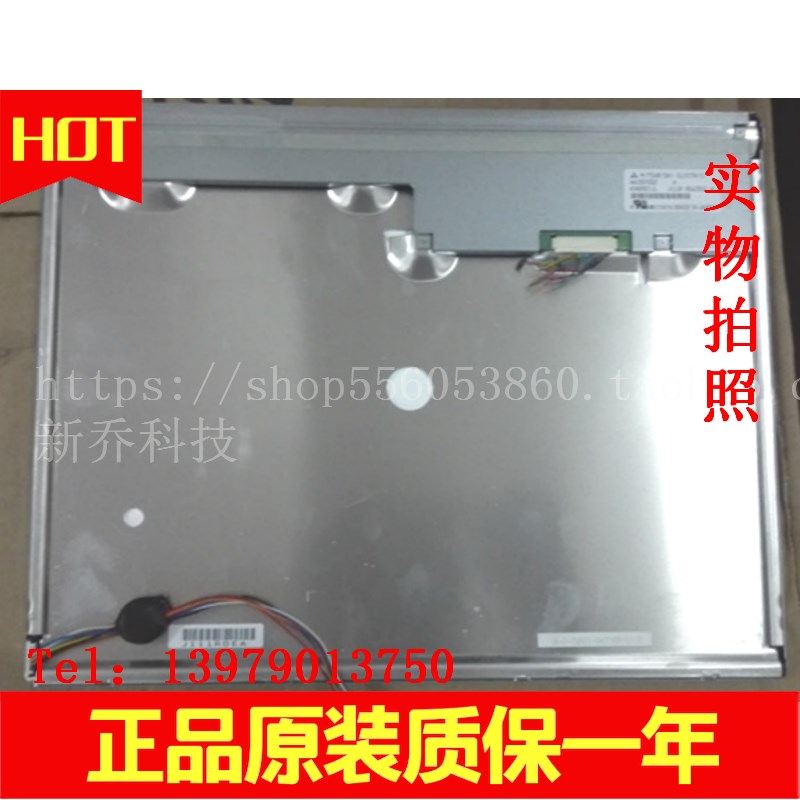 极速深圳现货 长期供应 三菱15寸工控液D晶屏 AA150XN07 可配驱动