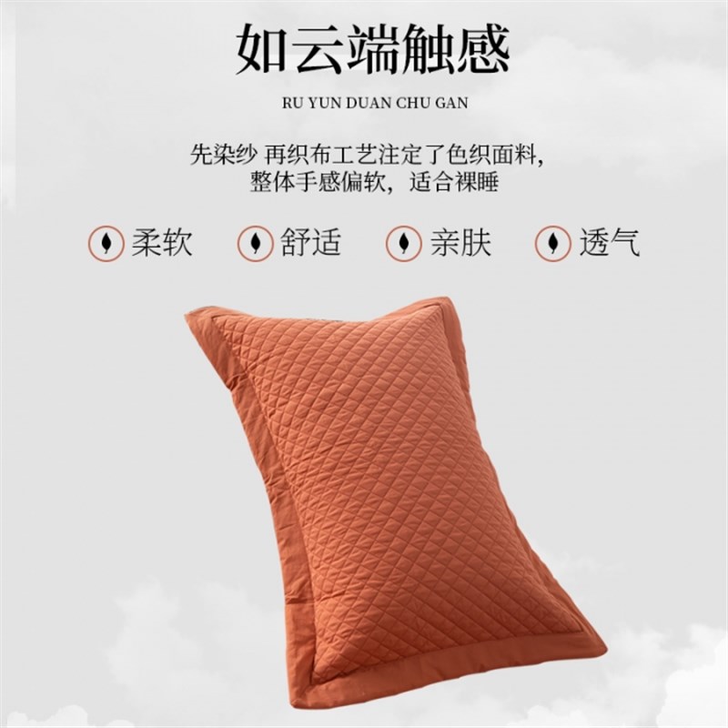 极速夹棉单人枕套一对全棉绗t缝印花加棉枕头套48 *74cm标准两只
