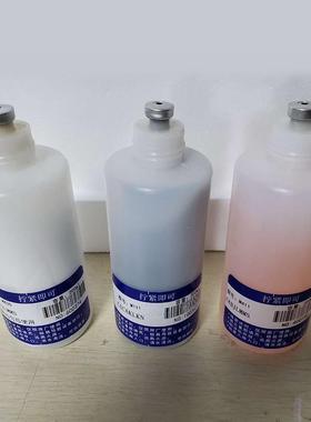 极速AL16大字符喷码机专用油墨白色黑色红200毫升溶剂型.快干墨