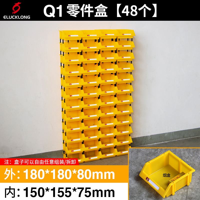 极速新品新货架i斜口分类零件盒组合式物料盒元件盒塑T料盒螺丝盒