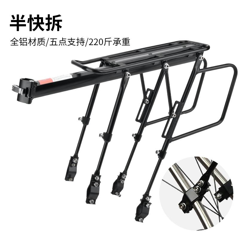 极速新品a艾锐伦自行车后座p架登山车可载人后货架单车行李架公路