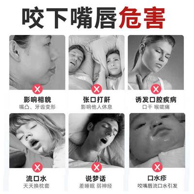 速发宝宝儿童防止小孩咬吸下嘴唇贴外翻改善凸嘴前庭盾矫正器闭合