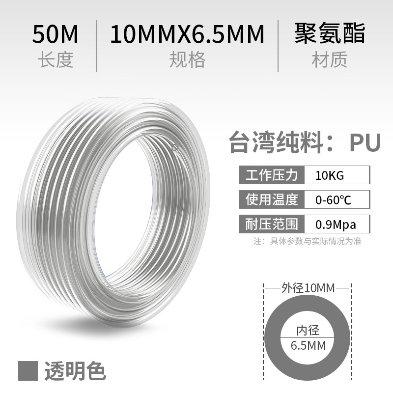 极速新品新品销PU气管软管8vmm气线12高压6气带10软管U气泵气线空