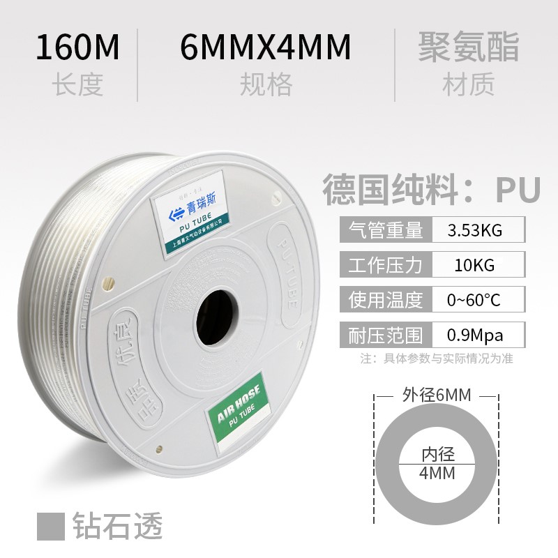 极速新品新品销PU气管k软管8mm气线12高K压6气带10软管气泵气线空