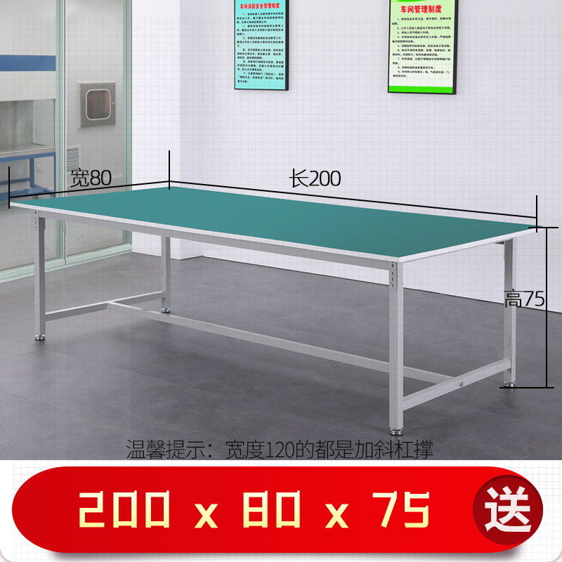 极速新品铝合金型材防静电工作台B无尘车间流水线裁剪生产线Z操作