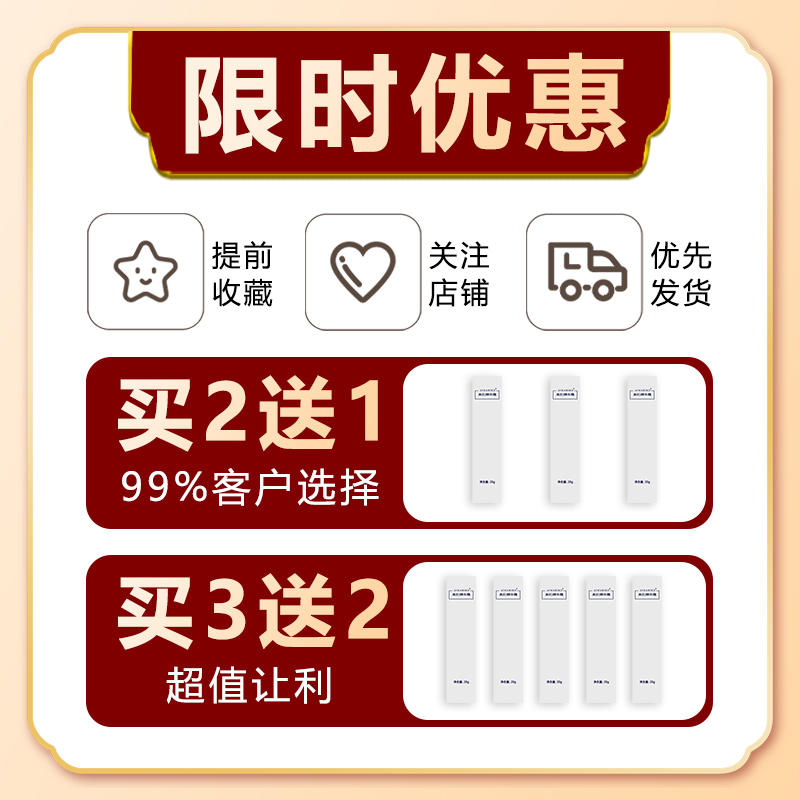 速发肥胖纹去除男福来油去肥胖纹生长纹妊辰纹消除去妊娠纹修复霜