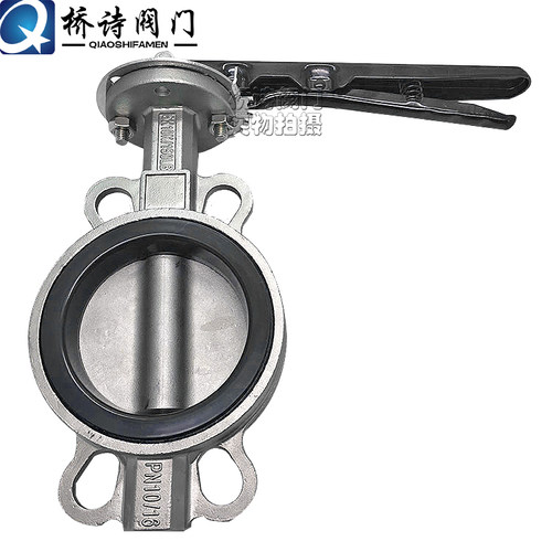 新品D71X-16P 对夹式 不锈钢蝶阀 对夹蝶阀 DIN50~DN200 2寸 3寸