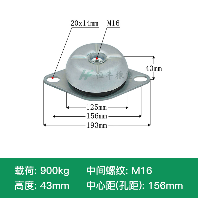极速新品FRH钟型橡胶减震器柴油汽油发电机组轮R船设备水泵碗型电