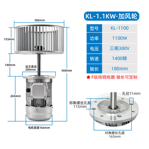 新品耐高温加长轴l通风机电机烘箱烤箱风扇热循环工业X用轴流搅拌