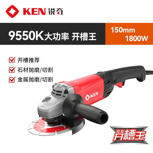 新品新品开槽角磨机991q0K-1/9550K大功L率抛光打磨多功能切割开