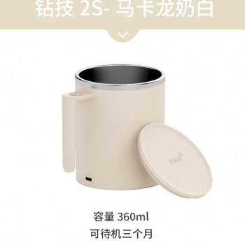 极速新品钻技全自动搅拌杯电动咖B啡杯可携式懒人网红磁力电.动充