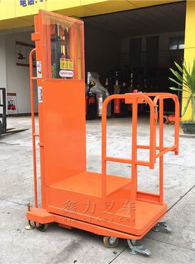 极速新品SPEg2-4半电动高空取料机堆高车液压L取物机载重200升高4