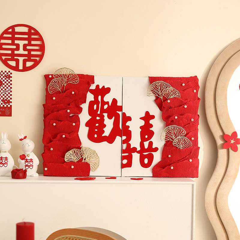 极速结婚婚房布c置装装饰喜字摆件三宅一生褶P皱纸相框婚礼品手工